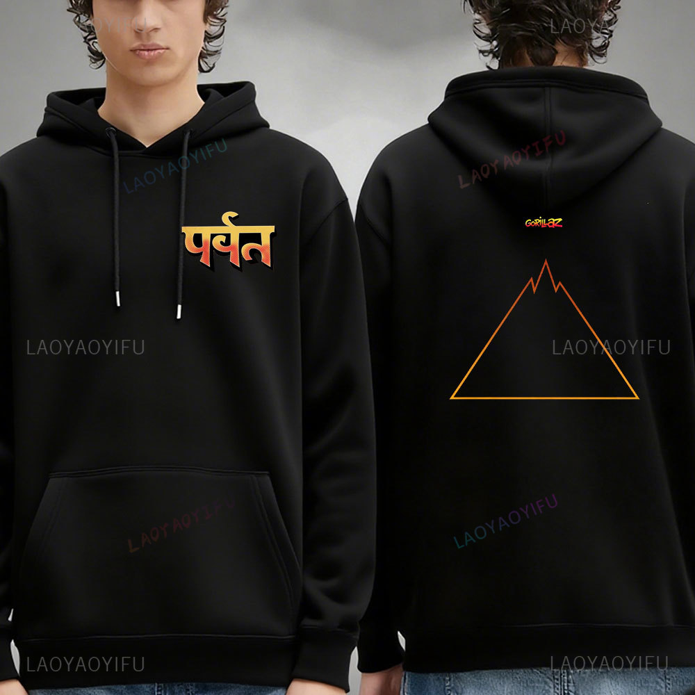 Winter Clothing Articles - Gorillaz Rock musique sweat à capuche