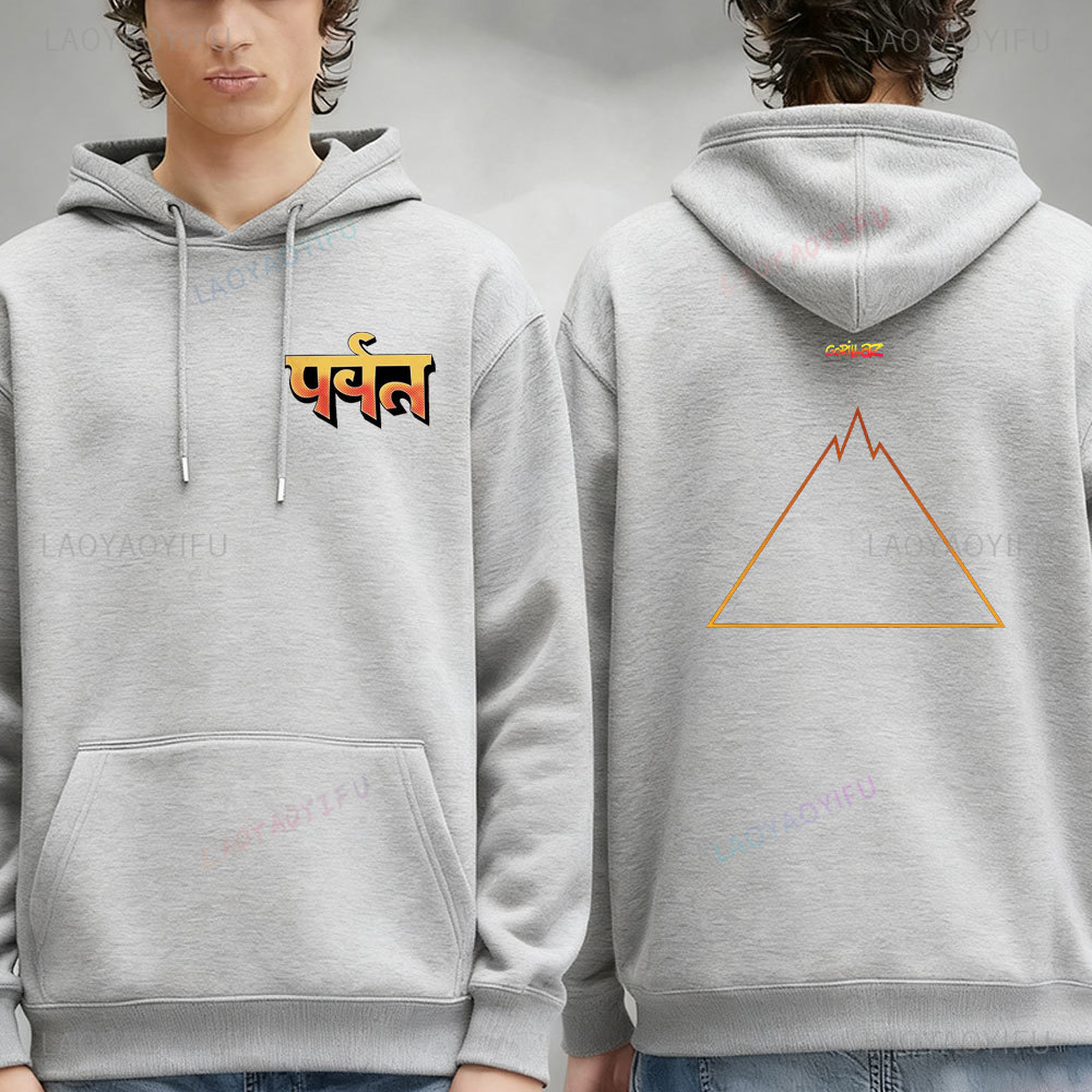 Gorillaz Rock musique sweat à  - Winter Clothing Articles avis et prix